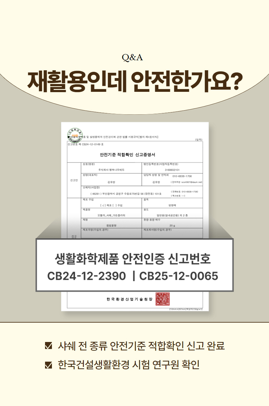 캐릭터부적샤쉐 12.jpg